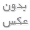 خیاط خانه محبوب 
